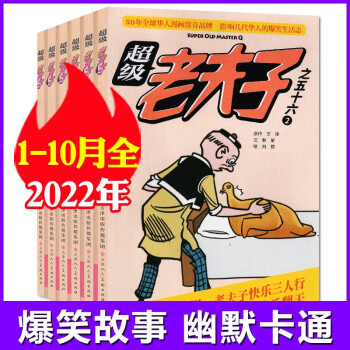 惊喜不断!京东影视动漫商品价格走势及推荐