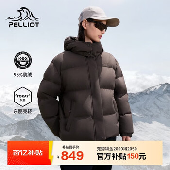 伯希和（Pelliot）羽绒服女防风800蓬95鹅绒服保暖加厚时尚冬季外套125408022棕L
