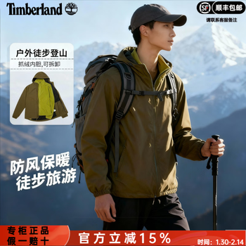 添柏岚（Timberland）抓绒三合一冲锋衣男 春季新款户外徒步登山运动休闲防风夹克外套 抓绒内胆/A4512302 M