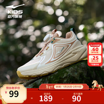 鸿星尔克WP儿童鞋秋季新款中大童缓震型跑鞋儿童运动鞋丨纵横2 暖亚麻/麋鹿棕 -偏小1码 33
