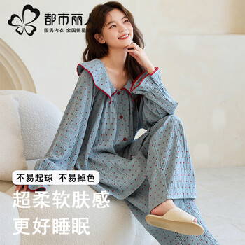 都市丽人睡衣女春秋双层纱田园风长袖2026新款家居服套装女可外穿 波点 36333 XL 【推荐体重120-140斤】