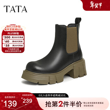 他她（TATA）气质粗跟切尔西靴女通勤显瘦短靴烟筒靴冬新CZB01DD4 黑/绿 38