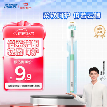 2026年3月3日更新【万能白菜价】的图片 第2张