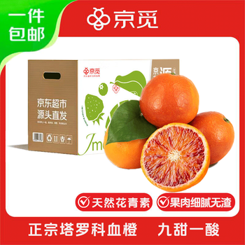 2026年2月25日更新【万能白菜价】的图片 第46张