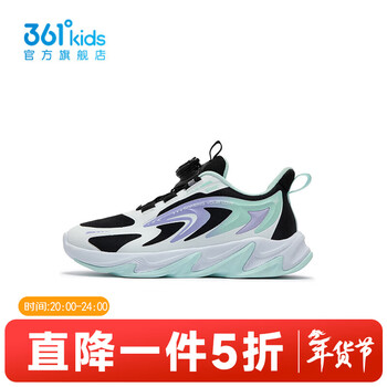 361°【商场同款】361度童鞋女童儿童跑鞋秋季中大童新款运动鞋 碳黑/361度白/浅淡绿色 37