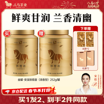 2026年2月16日更新【万能白菜价】的图片 第23张