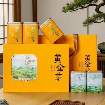 绿满堂安吉黄金芽特级绿茶白茶2025新茶春茶茶叶礼盒年货节送长辈礼250g 高档黄金芽礼盒 250g*1盒