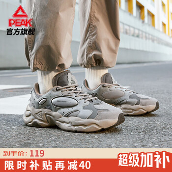 匹克态极川行男鞋复古运动鞋户外舒适老爹鞋厚底增高休闲鞋 【男款】银灰/深灰 42