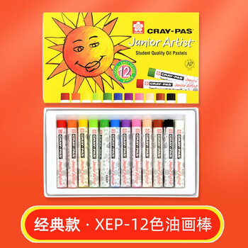 sakura 日本樱花牌油画棒24色48色小学生蜡笔儿童美术专用绘画画笔