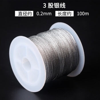 金线扫把股线金丝线diy手工手链项链编织绳金银线金线戒指绕线 3股银线