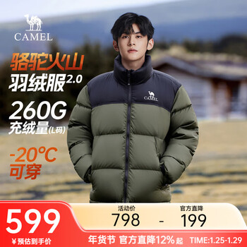 骆驼火山羽绒服2.0王俊凯同款王者凯甲加厚秋冬面包服男外套女 山林绿/暗夜黑 男女同款，7066K L