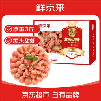 2026年6月18日更新【万能白菜价】的图片 第60张