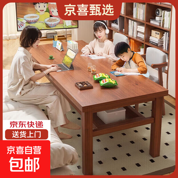 新款实木书桌去客厅化大长板桌学生阅读写字桌家用双人办公学习桌 实木-胡桃色160*80