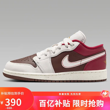 Jordan女马年限定新年款AJ1 JORDAN 1 CNY(GS)休闲鞋IR7600-211红棕38