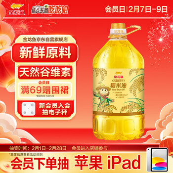 金龙鱼 食用油 不油腻轻年稻米油6.18L 谷维素12000PPM 蕴含维生素E