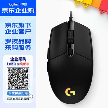 罗技（G）G102第二代 【企业级】 有线游戏电竞鼠标 办公电竞两用鼠标  黑色 【团单优惠】