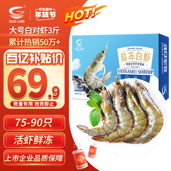 2026年2月1日更新【万能白菜价】的图片 第29张