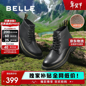 百丽黑曜石勇士厚底休闲加绒靴子户外工装马丁靴A1764DD4 黑绒里 44