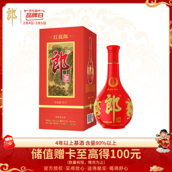 郎酒 红花郎10 酱香型白酒 53度 500ml*1 单瓶装 (包装随机) 年货送礼
