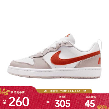耐克Nike Kids （Nike Kids）COURT BOROUGH LOW ESS+ (GS)休闲鞋 IQ2725-100 37.5