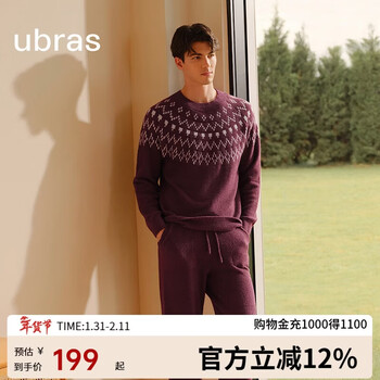 ubras虞书欣同款泡泡绒家居服长袖长裤男女同款睡衣套装樱桃酒咖XXL