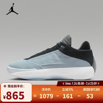 耐克（NIKE）【滔搏运动】男子AIR JORDAN 40 PF篮球鞋 HM9932-400 42.5