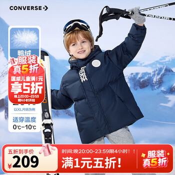 匡威（Converse）儿童装25年柔软泡芙面包服保暖上衣男女童短款加厚连帽羽绒服 藏青蓝 120 充绒量约116g 【建议身高110-116cm】