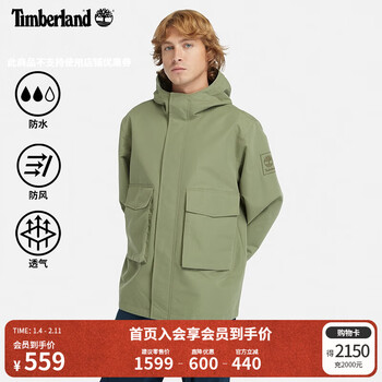 添柏岚（Timberland）官方男装冲锋外套夹克户外防水防风|A2PD8 A2PD8590/卡塞尔绿色 L
