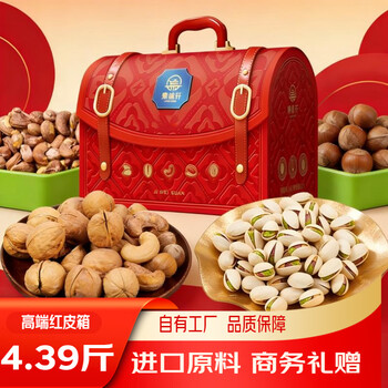 集味轩坚果礼盒送长辈干果炒货新腰果开心果商务送礼团购高端年货2198g