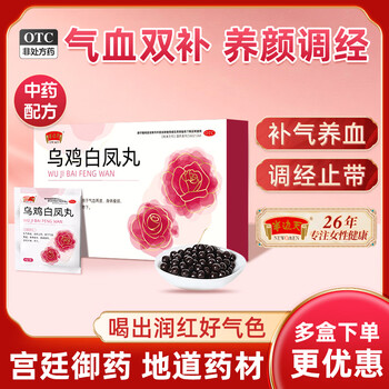 2026年5月22日更新【万能白菜价】的图片 第95张