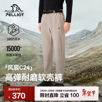 伯希和（Pelliot）【风盾C24】软壳裤男女秋冬户外防风防泼水加绒保暖运动休闲长裤 男款-烟灰卡其 S