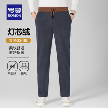 罗蒙（ROMON）【加绒可选】灯芯绒休闲裤男秋季抽绳腰时尚百搭直筒长裤男 灰色【加厚款】 2XL 185 (适合155-170斤)