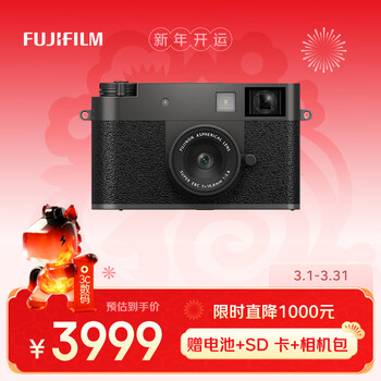 富士（FUJIFILM）X-Half/xhalf 微单相机 拍照旅行专用 入门级相机 复古模拟胶片 19种富士滤镜 灰色【新年礼物】