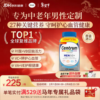 善存海外 中老年男士复合维生素 B族VCED3钙镁锌心血管脑活力 275粒