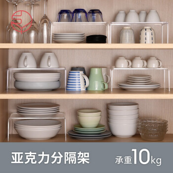 霜山（SHIMOYAMA） 日本霜山收纳架亚克力厨房置物架透明餐具分层架 常规款（17.5*26*10cm）