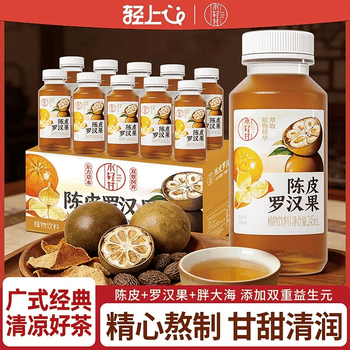 2026年5月23日更新【万能白菜价】的图片 第53张