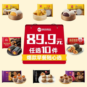 思念 纸皮烧麦 烧卖蛋黄三丁 早餐食品 半成品面点 生鲜速食速冻早饭 黑松露黑椒牛肉纸皮烧麦200g