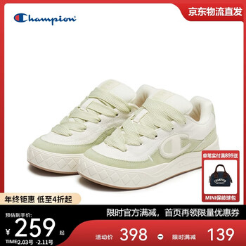 Champion美国冠军2026新款板鞋女男 厚底舒适原子鞋休闲鞋26SSK60