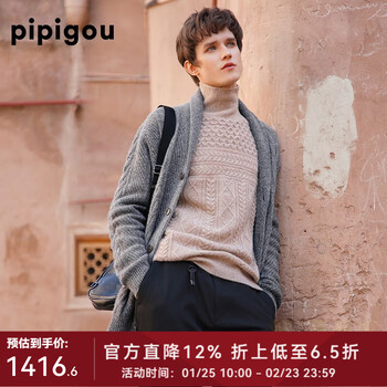 皮皮狗 秋冬新品 青果领绞花男开衫套衫毛衣 AB灰白 XL 180/100A/