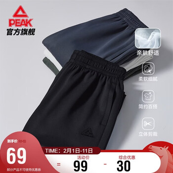 匹克运动裤男冬季宽松跑步针织长裤户外潮流百搭裤子男休闲裤DF343250