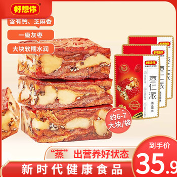 2026年3月21日更新【万能白菜价】的图片 第2张