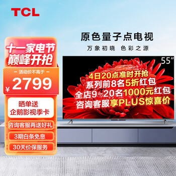 惊喜涨价监控:价格突升!!