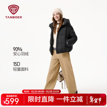 坦博尔羽绒服女短款2025冬季新款舒适简约纯色百搭保暖外套TB5530362D 黑色 XS (155)