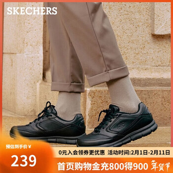 斯凯奇（Skechers）新年礼物男士商务鞋冬厚底休闲板鞋软底舒适上班鞋工作鞋77156