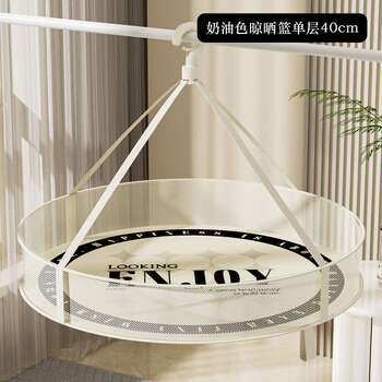 卫墨墨晾衣网晒袜子晾晒衣服双层平铺网兜晒衣篮毛衣袜子专用晾衣架 英文单层40cm圆形（加密80g网布） 无规格