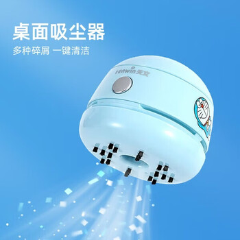 2026年2月27日更新【万能白菜价】的图片 第63张