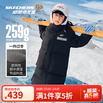 Skechers斯凯奇儿童长款羽绒服冬季男女童三防保暖运动羽绒外套P425K034 碳黑 /0018 150 充绒量约202g