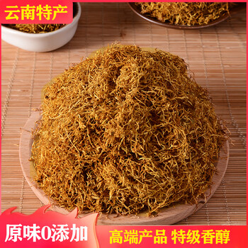 云南茶烟丝散装斗丝烟叶手卷丝手卷烟烤烟丝水烟丝旱烟丝烟料茶丝一斤