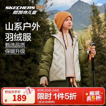 Skechers斯凯奇儿童插肩袖时尚连帽羽绒男女童保暖舒适外套上衣P425K004 青苔黄绿色/063S 175 充绒量47g