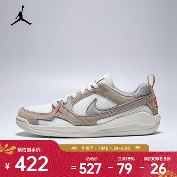 耐克（NIKE）2025年男子JORDAN CMFT ERA运动休闲鞋 HJ6777-102 40.5